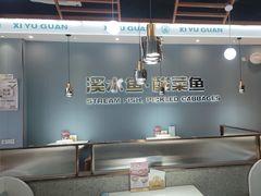 -溪雨观酸菜鱼(莘松路店)