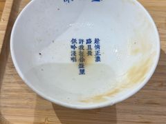 -冰拾叁(新都店)