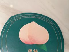 -大树餐厅(益田假日店)