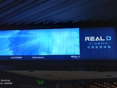 -奥斯卡升龙国际影城(RealD Cinema)