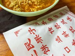 -二民煎饼(津南咸水沽店)