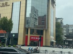 -百岁鱼(人民路店)