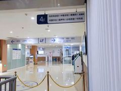 -川北医学院附属成都新华医院