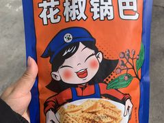 -宝葫芦茶食铺(万达店)