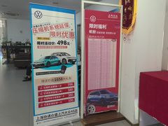 -协通上汽大众(青浦店)