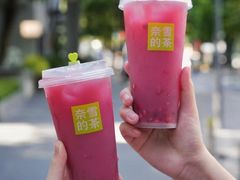 -奈雪的茶(大连新玛特店)