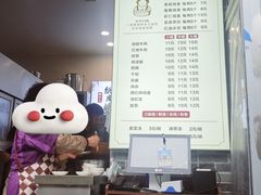 -刘七嬢烧麦刀削面