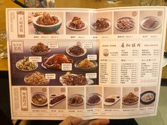 菜单-东方饺子王(新阳路店)