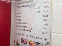 -沈师傅盲人按摩工作室(密三小区店)