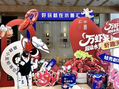 -水善汇旗舰店(金牛路店)