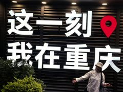 -观音桥步行街