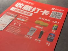 -吴越荣记苏州菜·松鼠桂鱼100%活鱼现做(斜塘老街店)