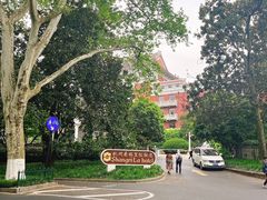 -杭州香格里拉饭店