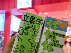 -阮大兴糕团(日月光中心店)