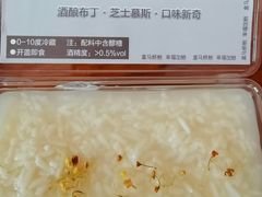 -盒马鲜生(大成店)