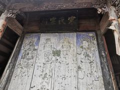 -杨家堂村