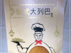 -北京稻香村(西单购物中心店)