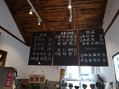 -阿木舂记·特色小吃(平江路店)