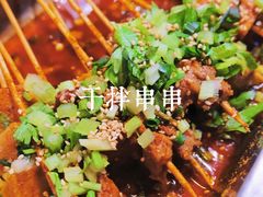 -付小姐在成都(吾悦广场店)