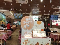 -西贝(凯德壹中心店)