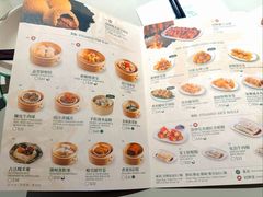 -添好运点心专门店(深水埗店)