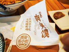 -陕西名小吃(T3航站楼一店)