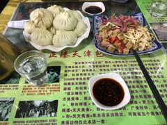 狗不理肉包-宝正臻天津包子总店(金阳光居易店)