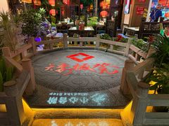 -矮板凳老火锅(宽窄巷子店)