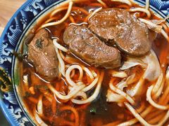 -十八梯眼镜面(五红路店)