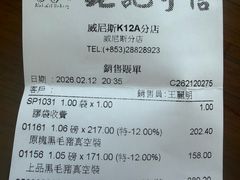 -钜记手信(威尼斯人K12店)