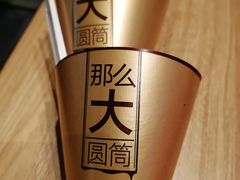 -麦当劳(南后街店)