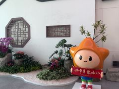 -福州长乐国际机场