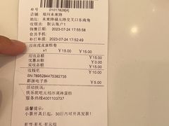 -GANSO元祖食品(未来路店)