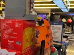 -必胜客(新辰里酒仙桥店)