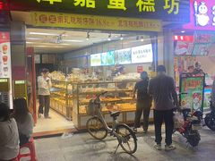 -津嘉蛋糕坊(西华路店)