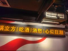 -鱼酷活鱼烤鱼(江宁金鹰店)