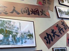 -扬二春炒饭(国庆路总店)