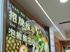 -叶伟胡辣壳面(两路口店)