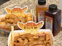 -老day牛杂(官也街总店)