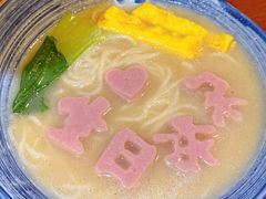 -三月居酒屋(青年大街店)