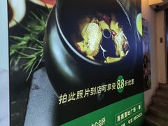 -云海肴·汽锅鸡·云南菜(高德置地店)
