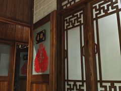 -威海九禧海鲜居渔水饺(经区店)