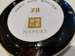 -奈雪的茶(印象城店)