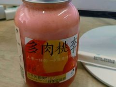 -喜茶(中山白水井店)