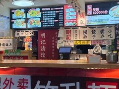 -明記茶餐廳(福田总店)