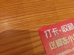 -糖糖屋•糖水•雪花冰店(时尚天河店)