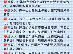 -巧克力渔家.小船海鲜家常菜(万平口店)