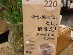 -三义和酒楼(广渠门店)