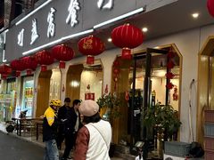 -灯盏窝餐厅