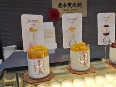 -连杏双皮奶(长沙国金店)